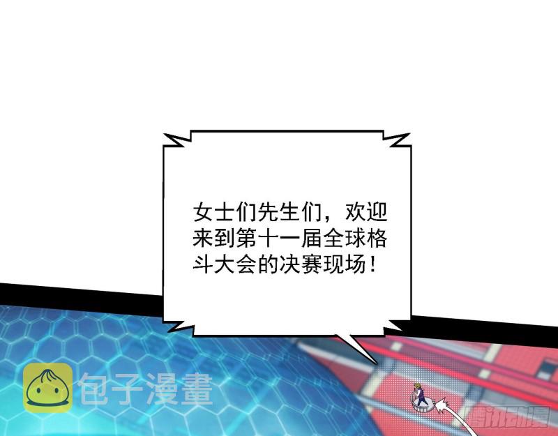 决赛51