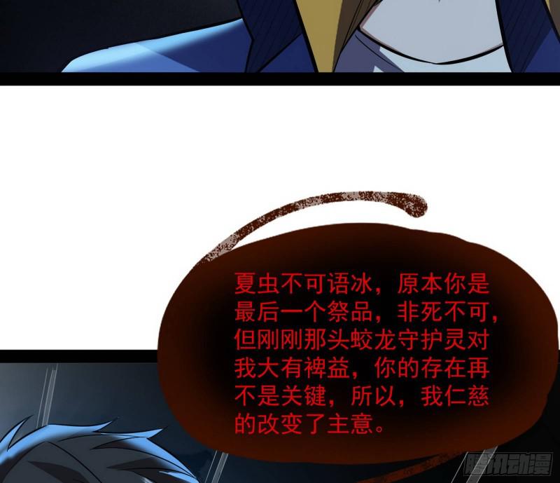 你要死了29