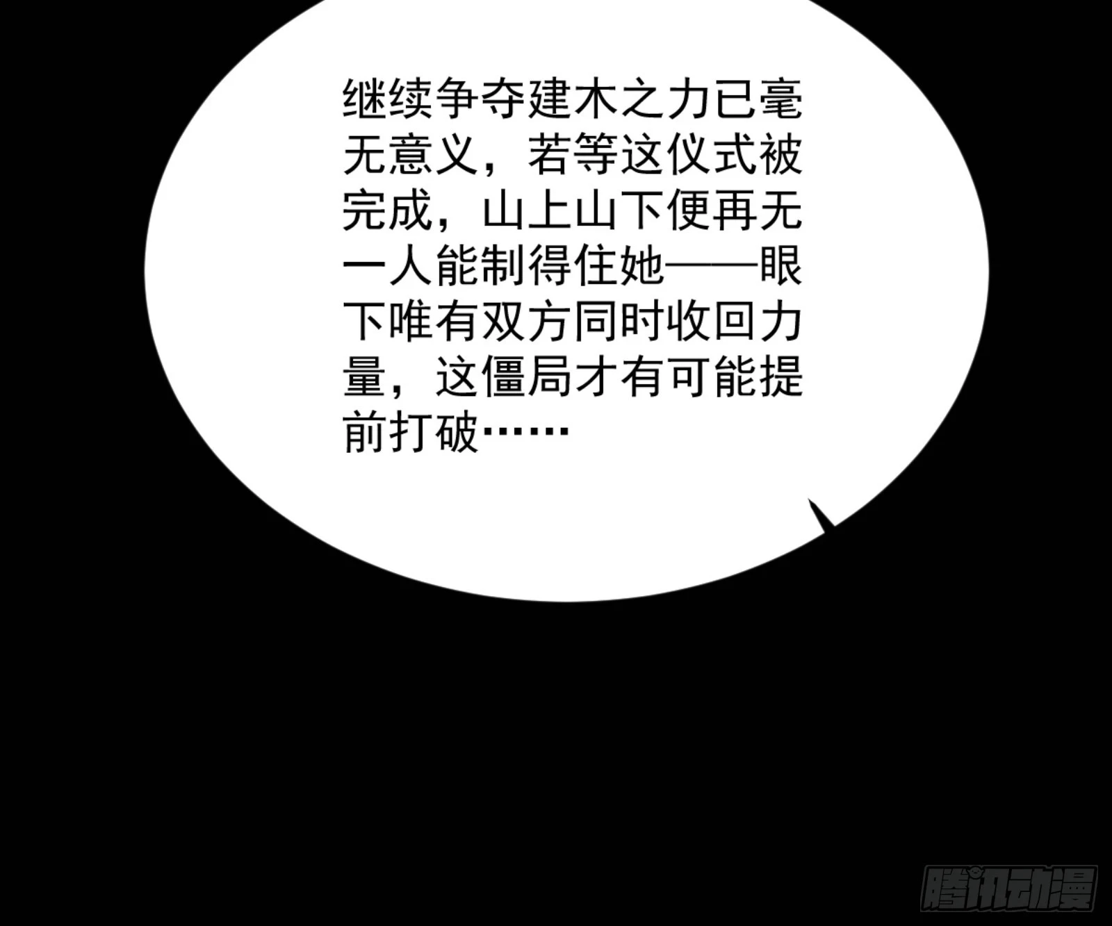 最后一步50