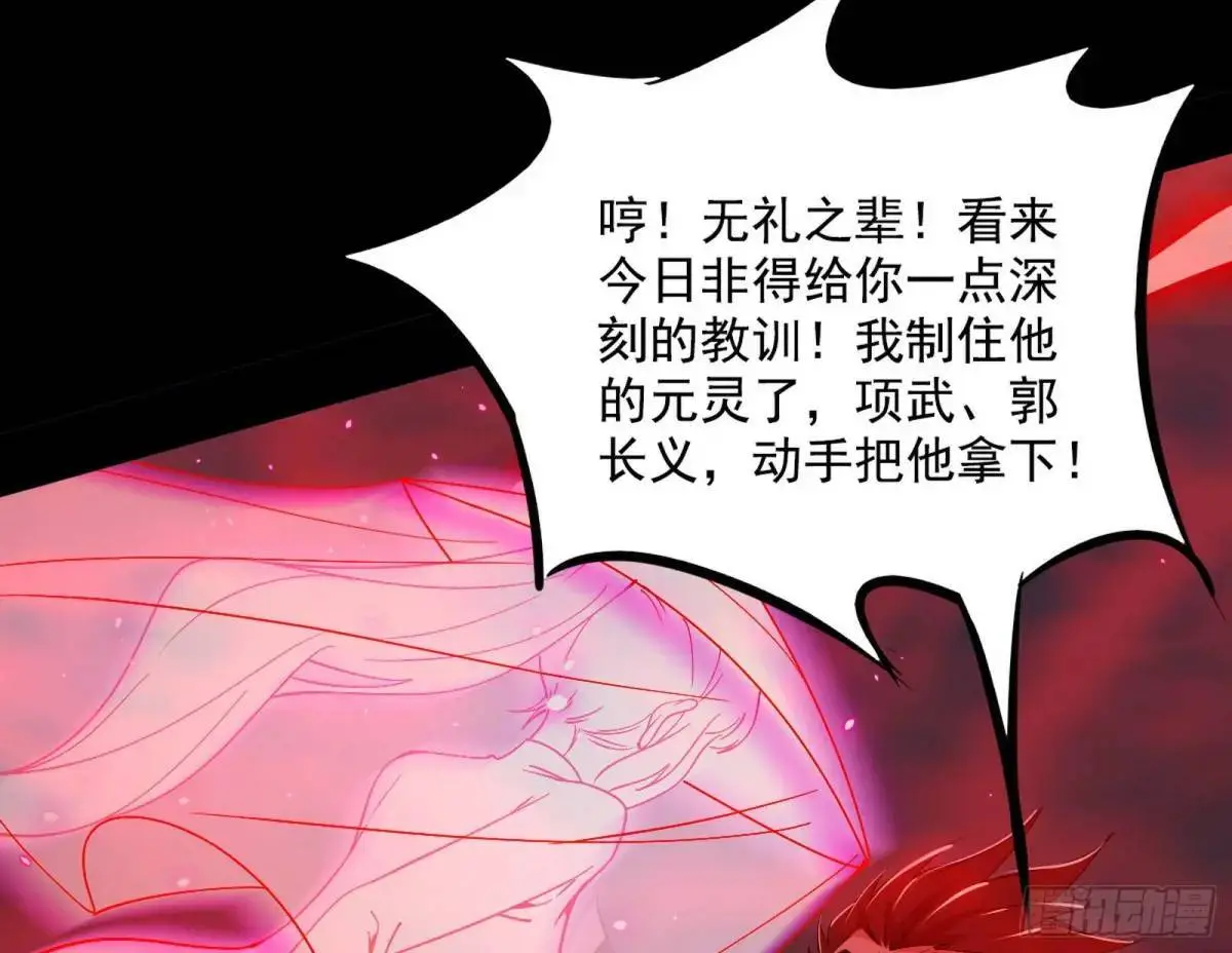 花间元灵在大唐的首秀151