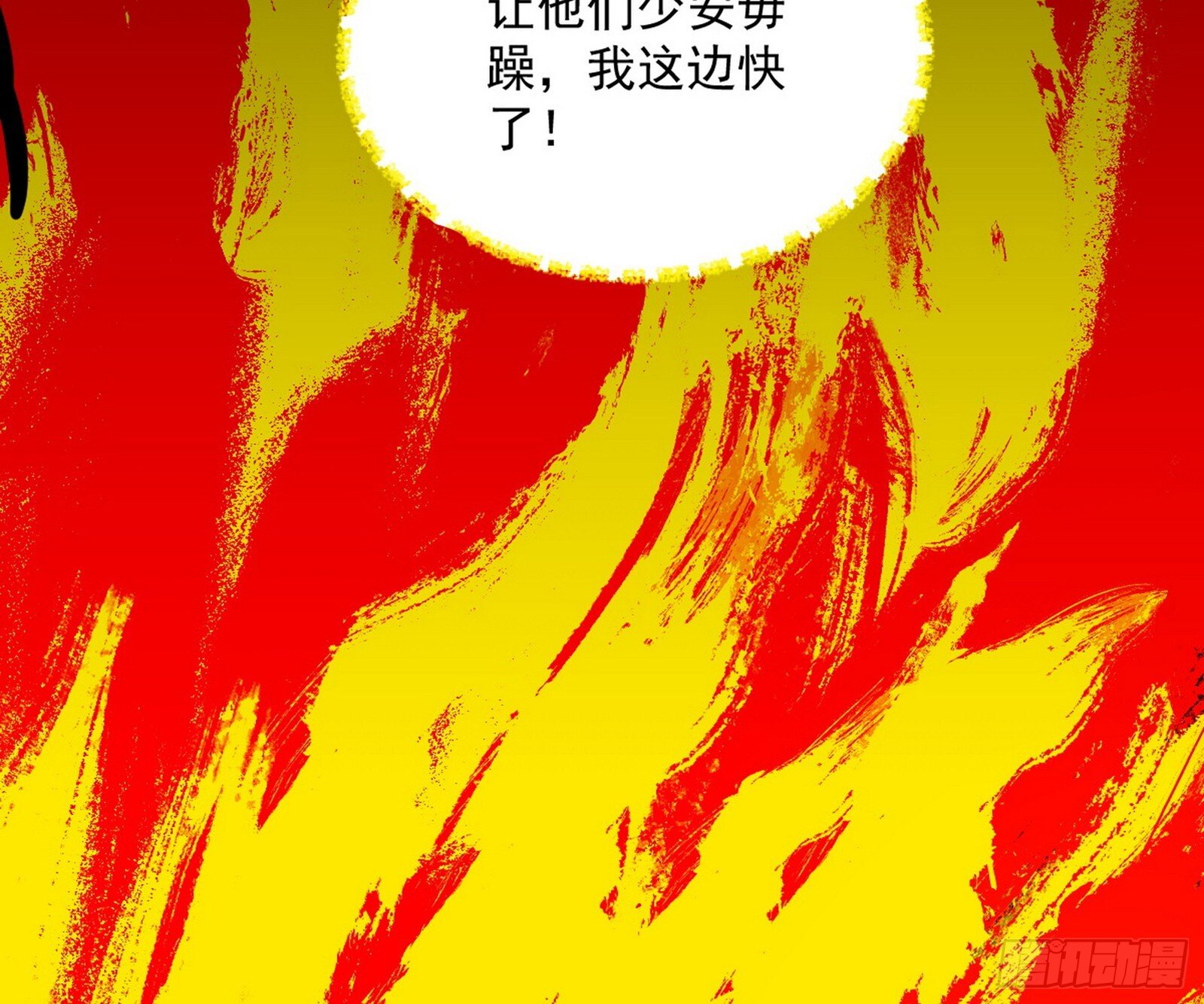 盆满钵满与新的系统功能147
