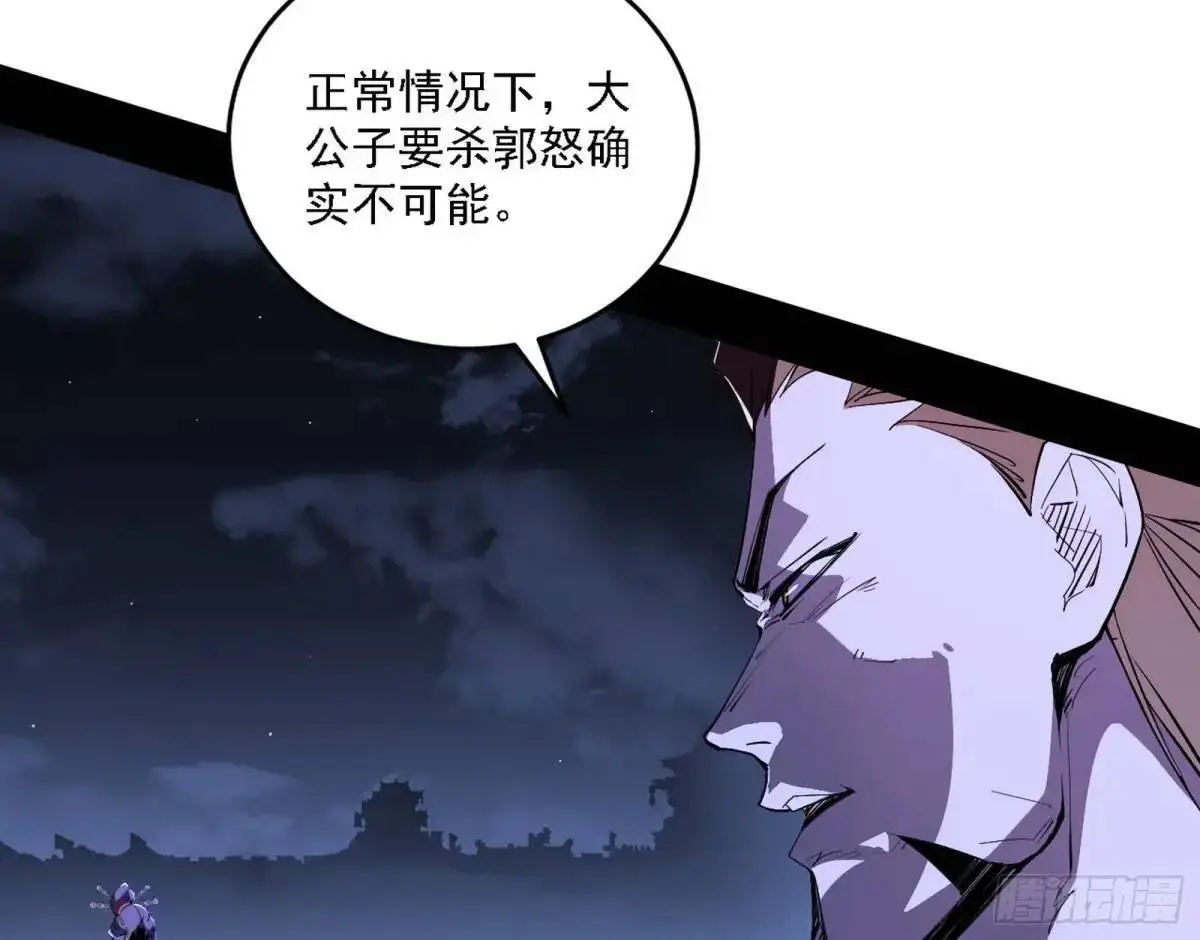 大天魔门秘辛73