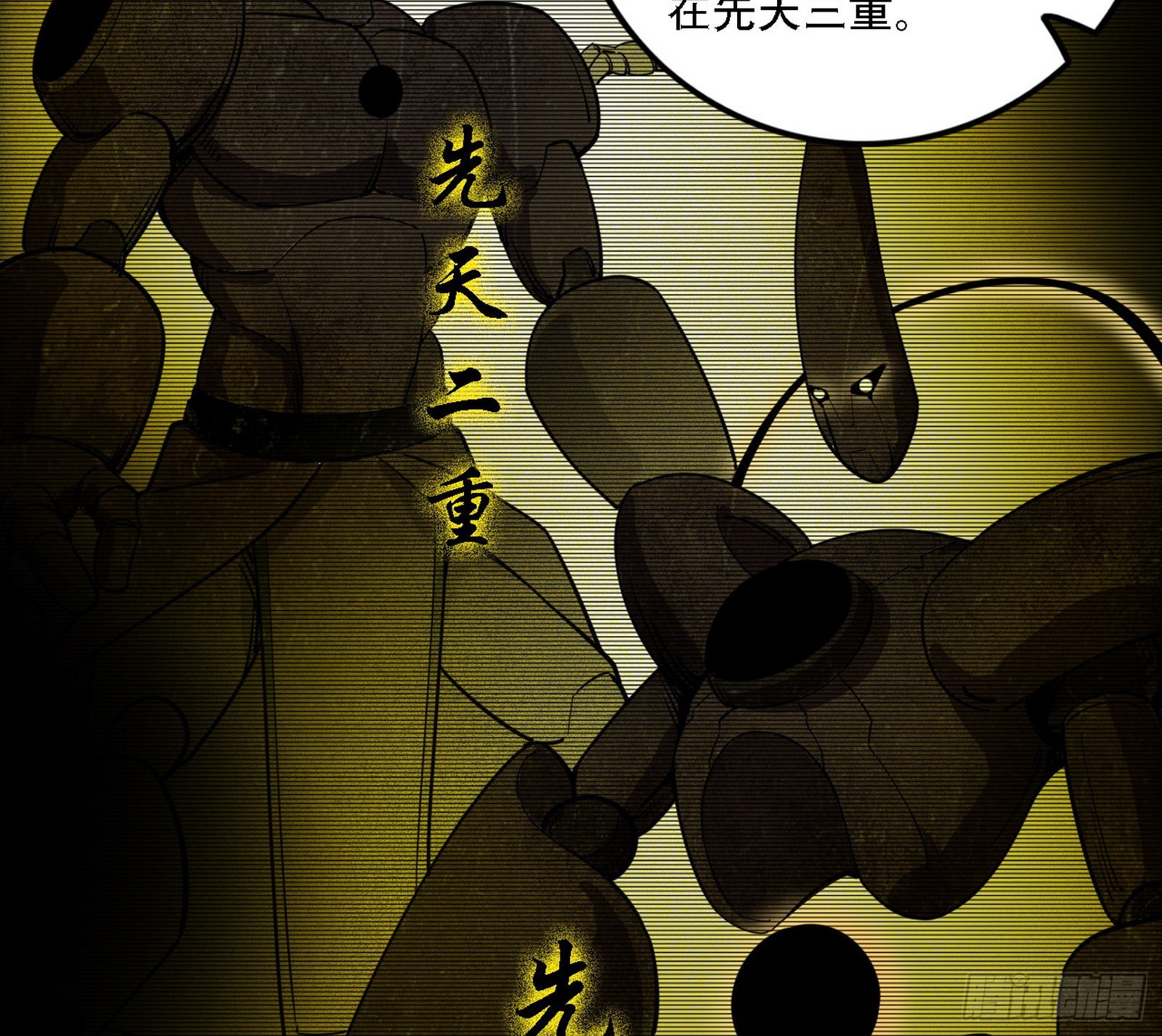 整装待发118