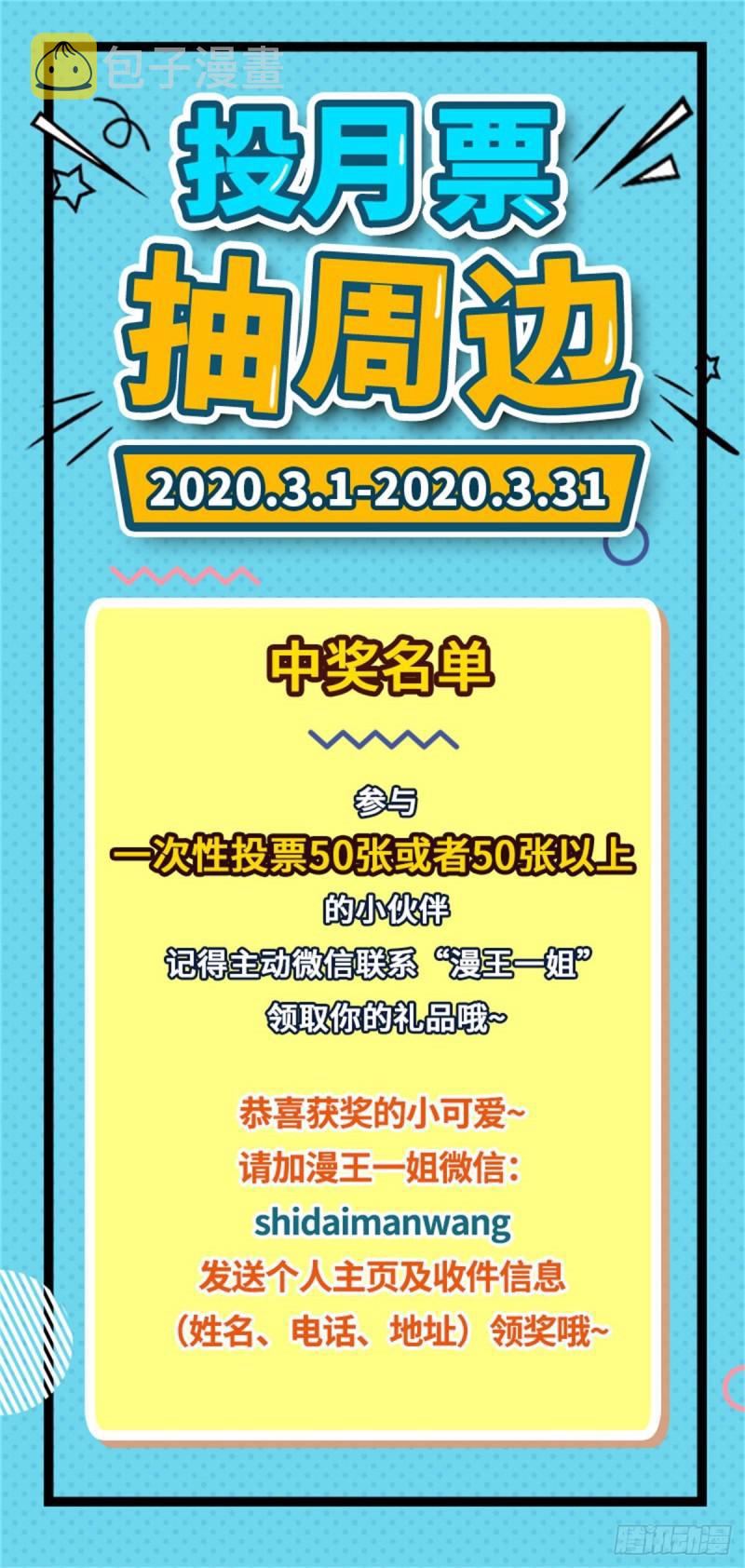 攘外必先安内103