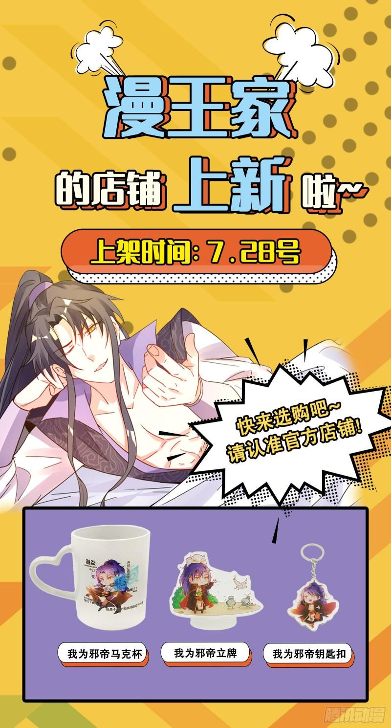 青儿的逆袭150