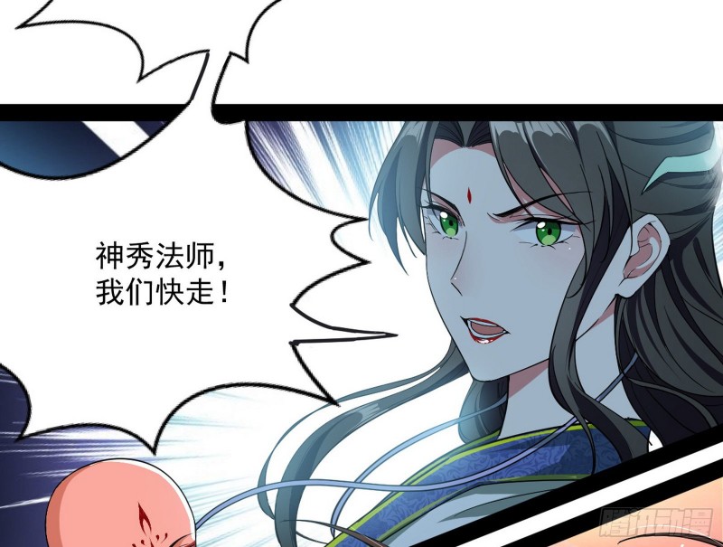 劝君怜取眼前人101