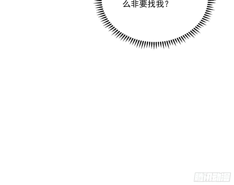 徐敏的手段91