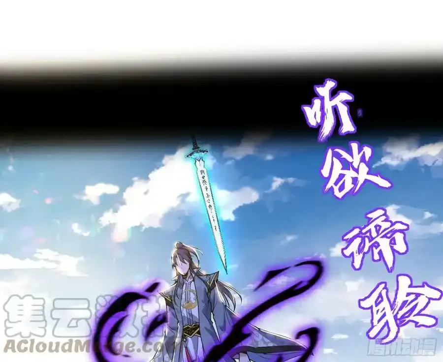 邓琳与明辰老祖的默契120