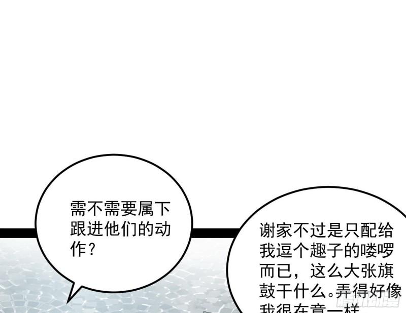 神憎鬼厌的利与弊95