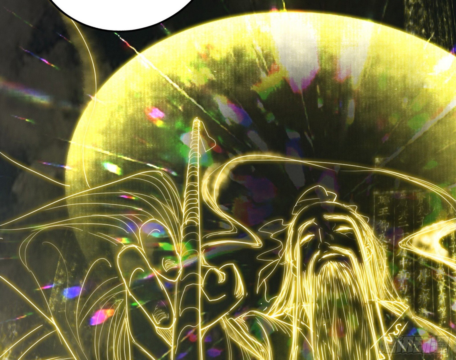 来自地球的儒道VS主世界儒道62