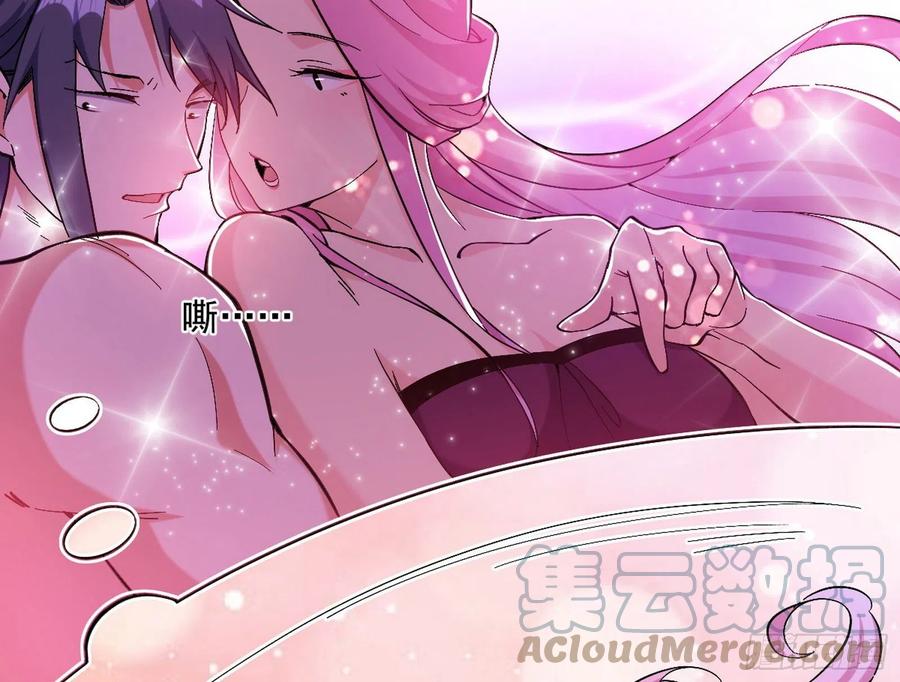 凤娘献宝52