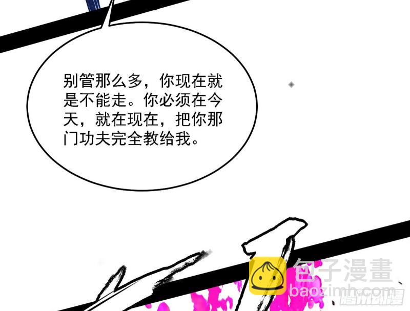 翻脸26