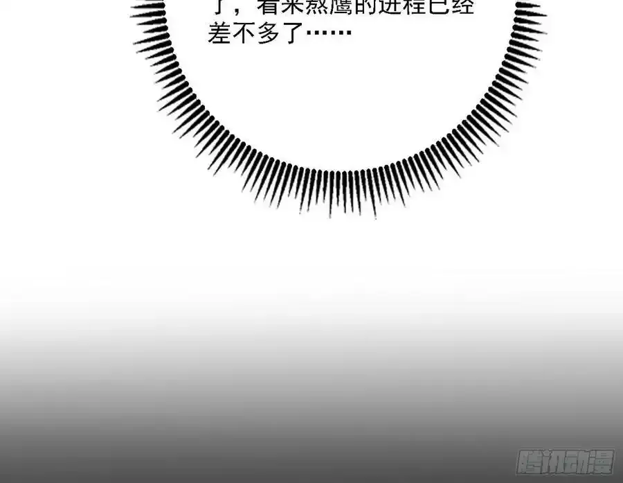 长生总坛，魔罗现踪119