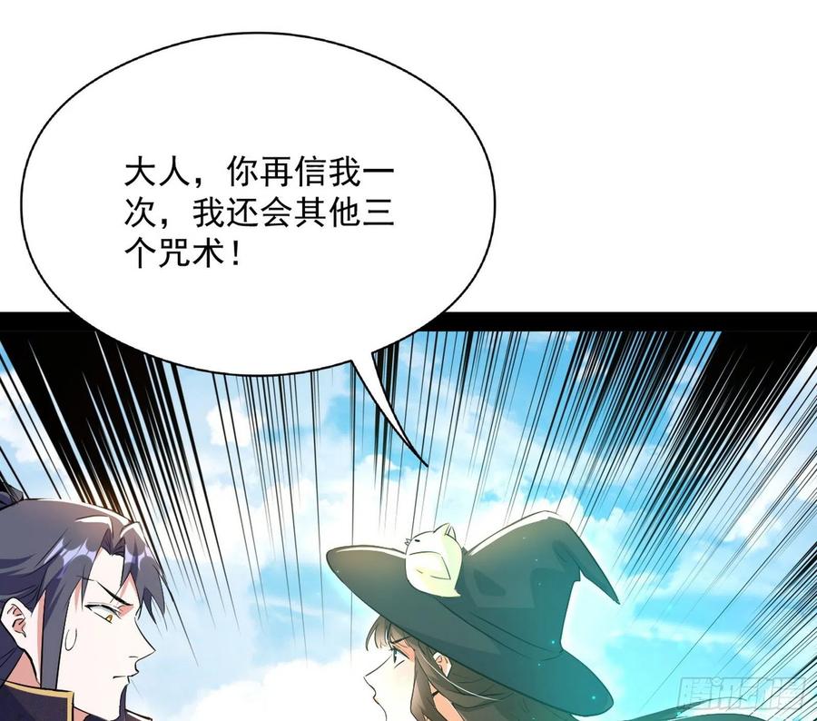 青儿的蜕变94