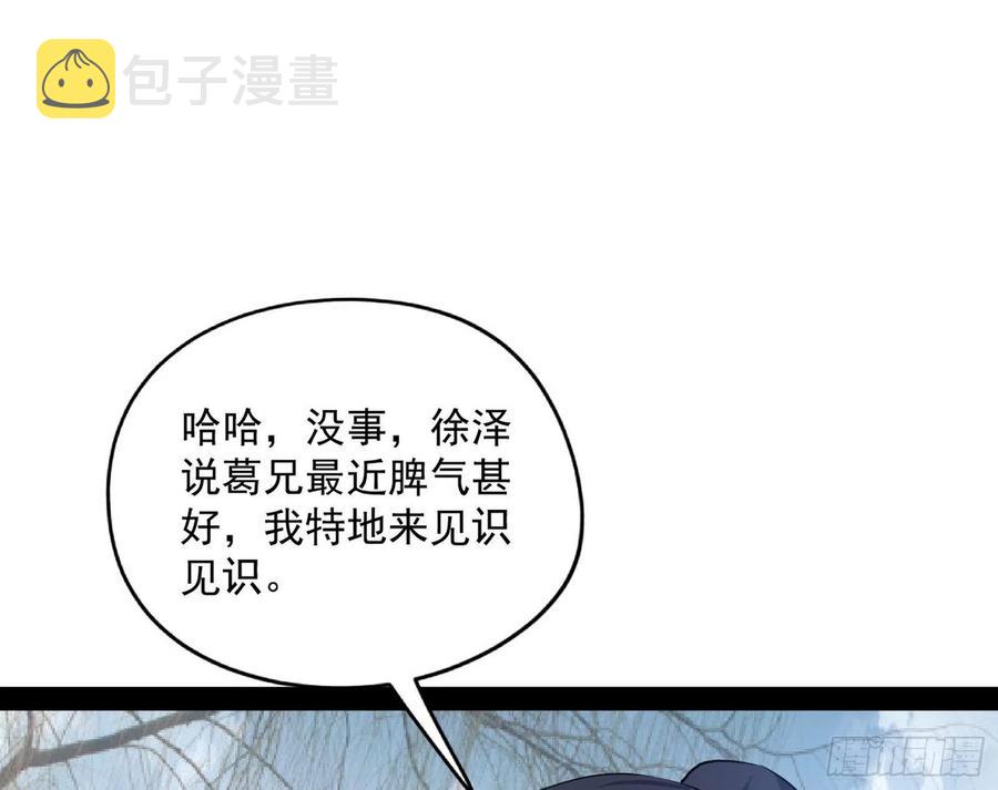 战略转进14