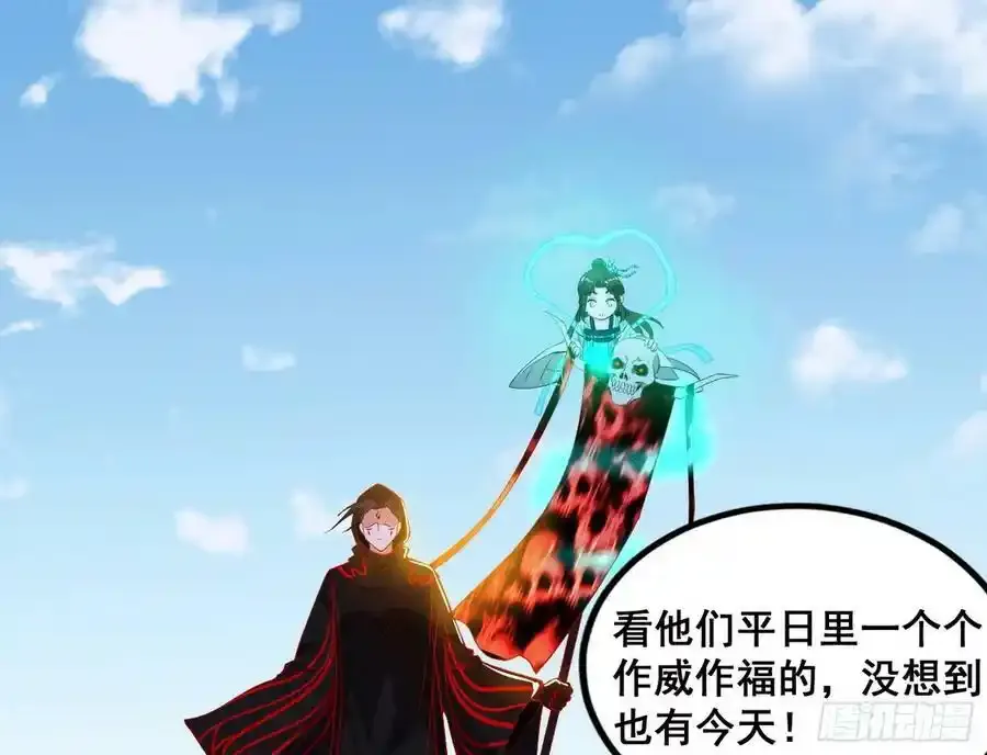 不讲武德的化神剑修谢焱106
