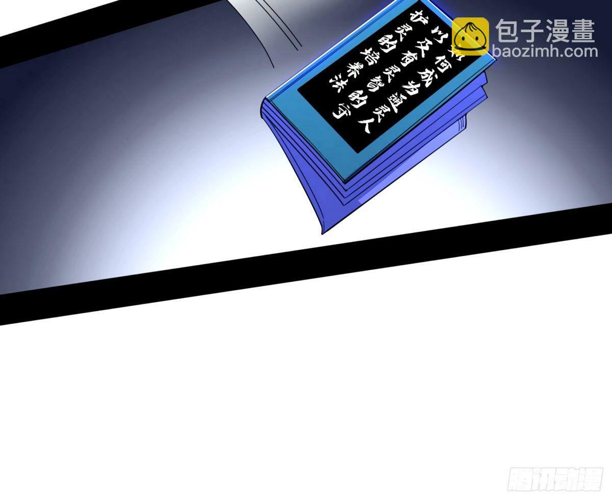 给颜如玉的两个选择 【五更】117