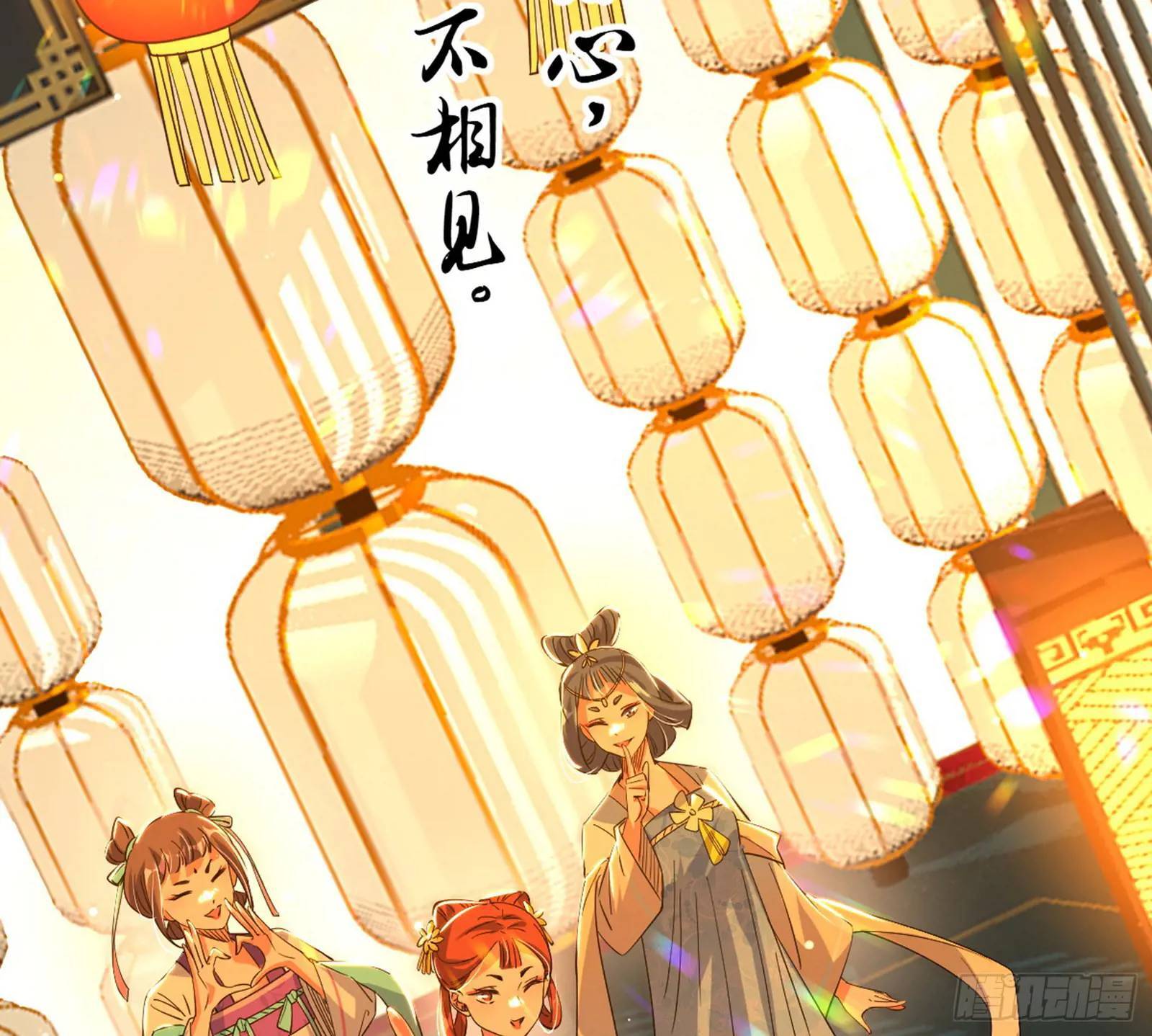 谢染的修行52