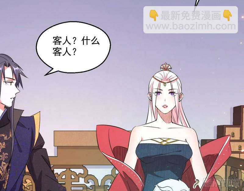不速之客26