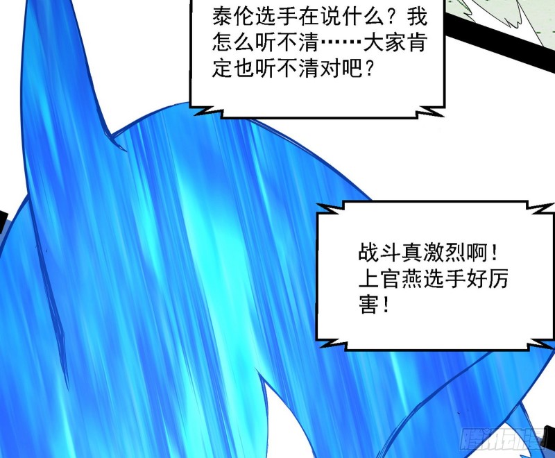 最强之盾84