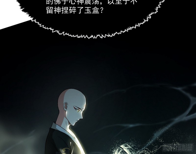 东西到手了107