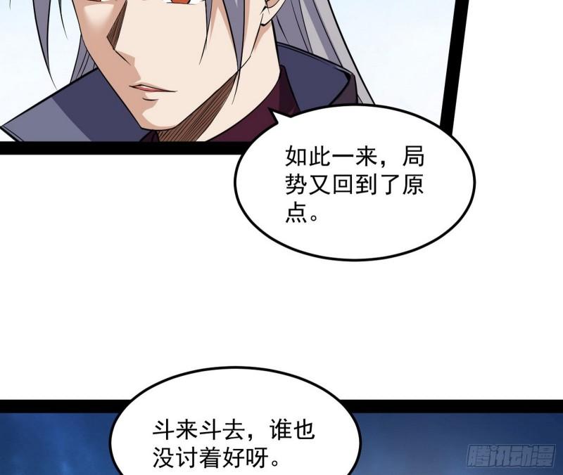 互相偷家8