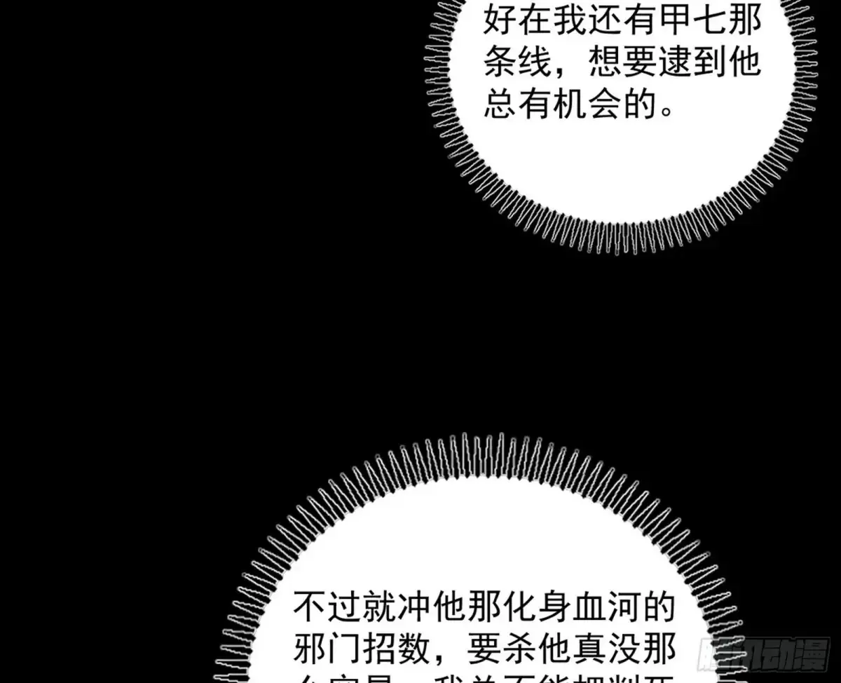 惨被当鸡的谢焱19