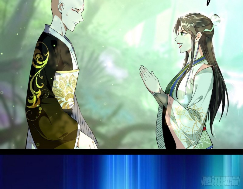 劝君怜取眼前人87