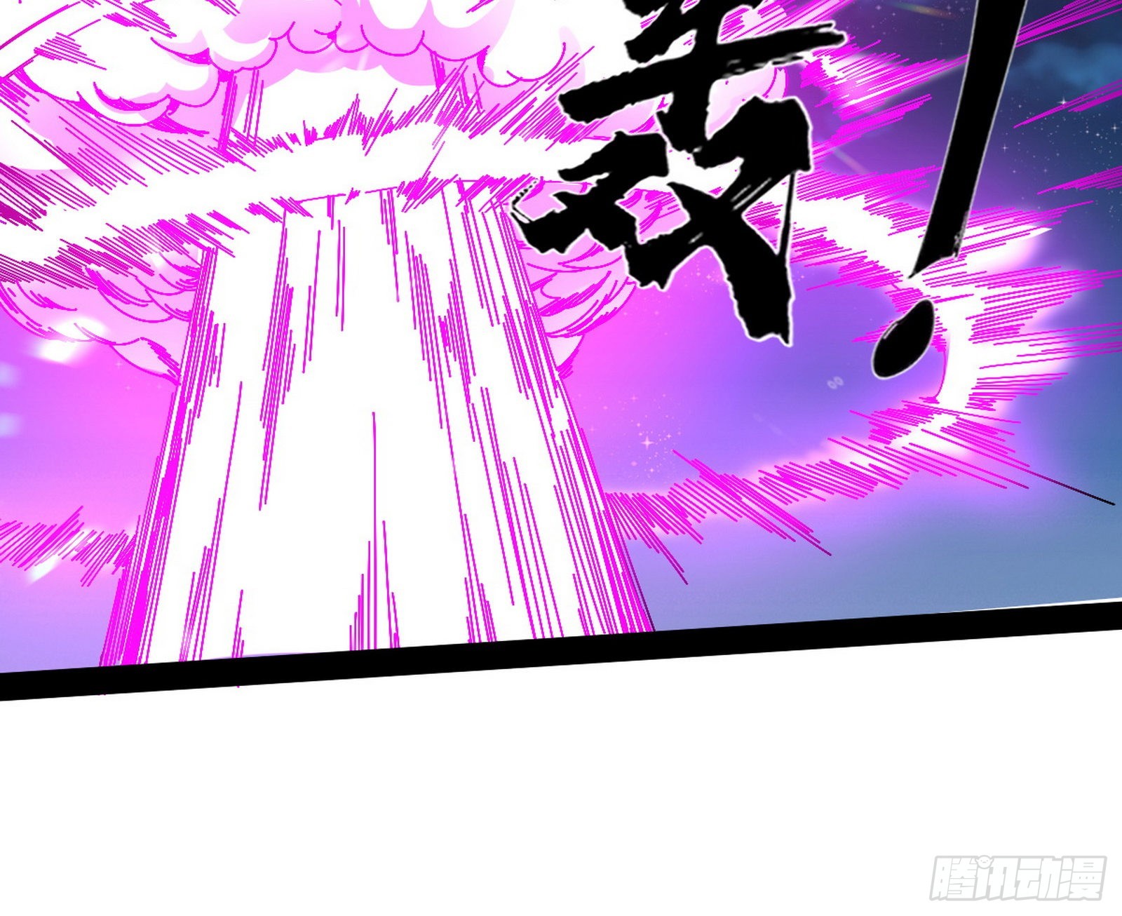 无赖战术和宗主现身83