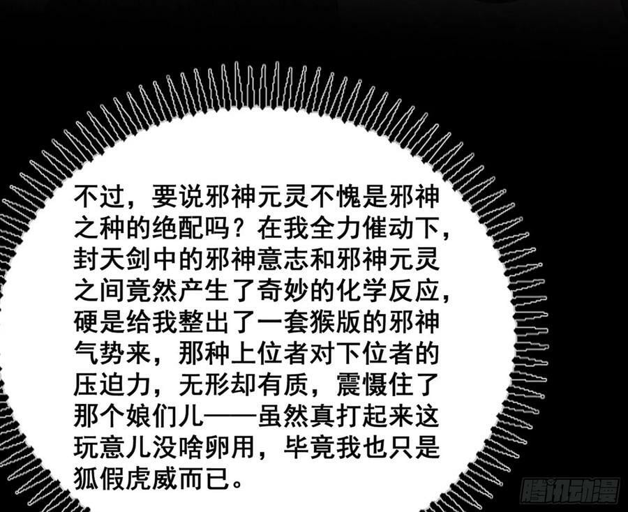 闻道宗传人西岚薇66