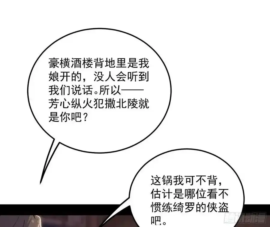 如愿以偿2