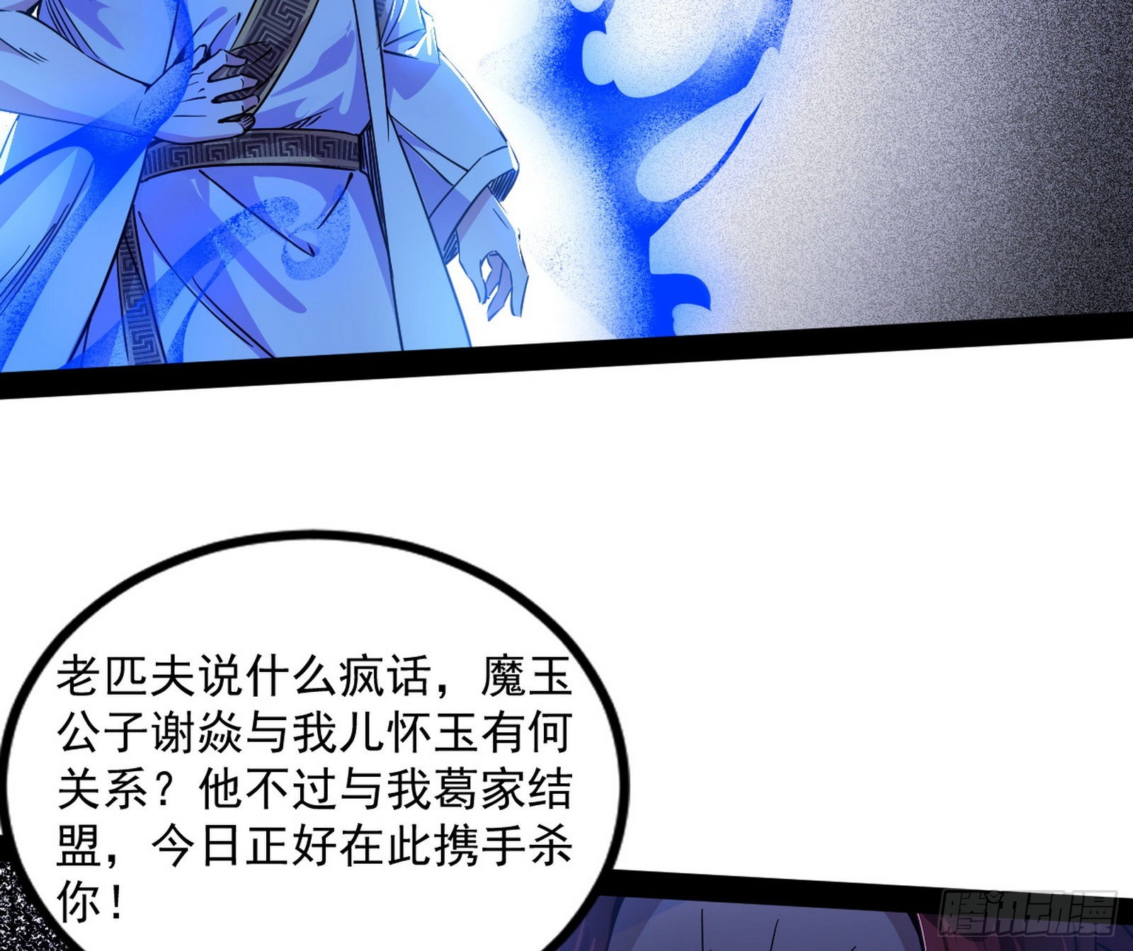 溜了溜了91