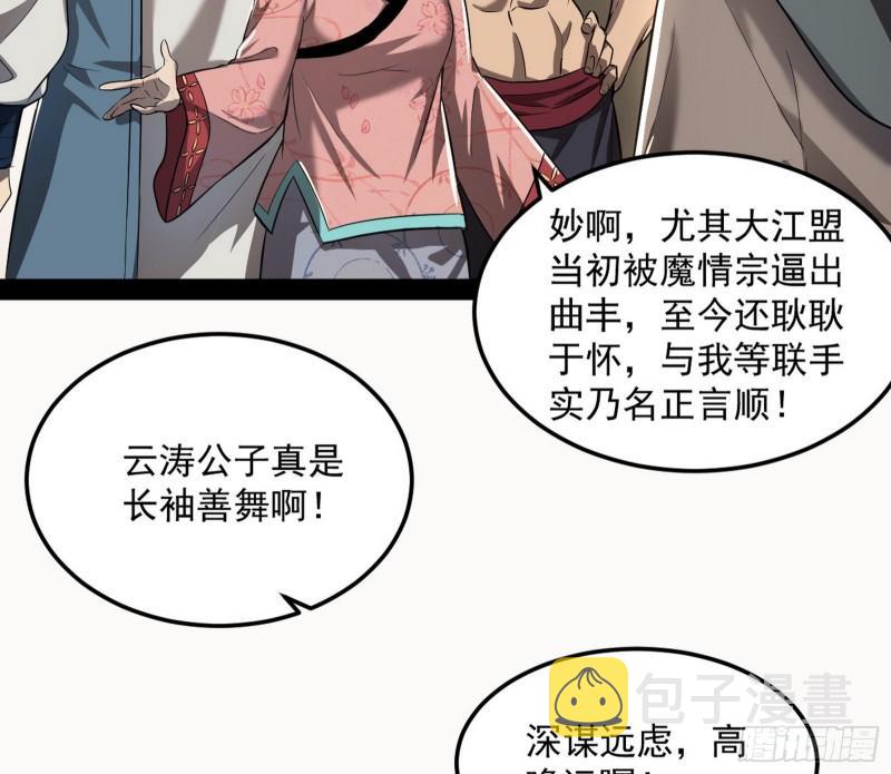 以彼之道还施彼身118