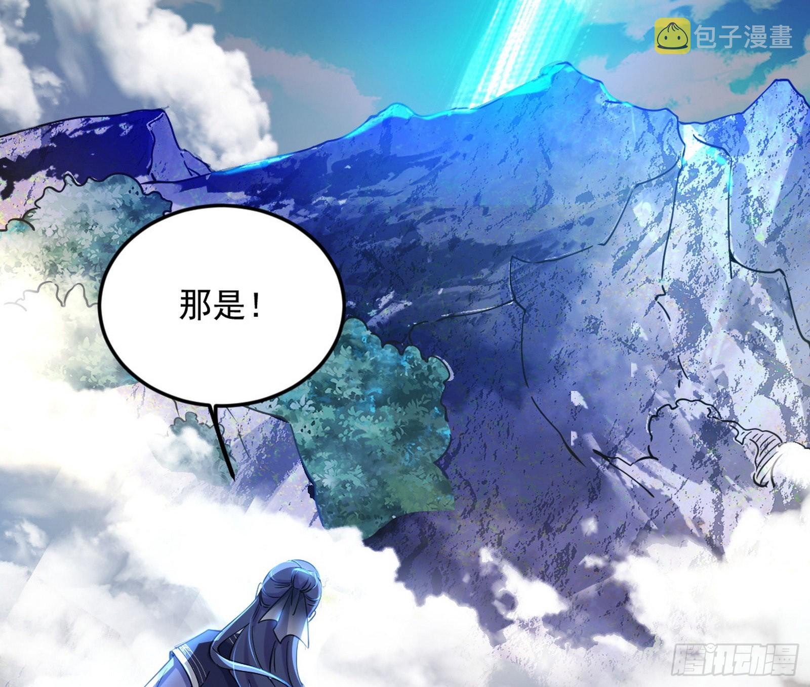 移形咒？寻鬼术！41