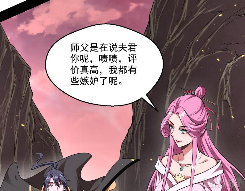 尘埃落定69