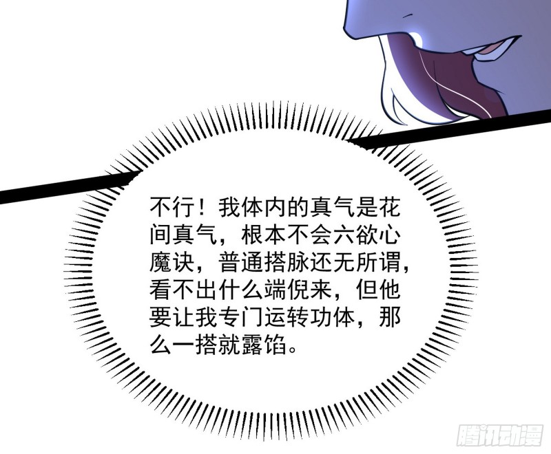 便宜老爹的考验118