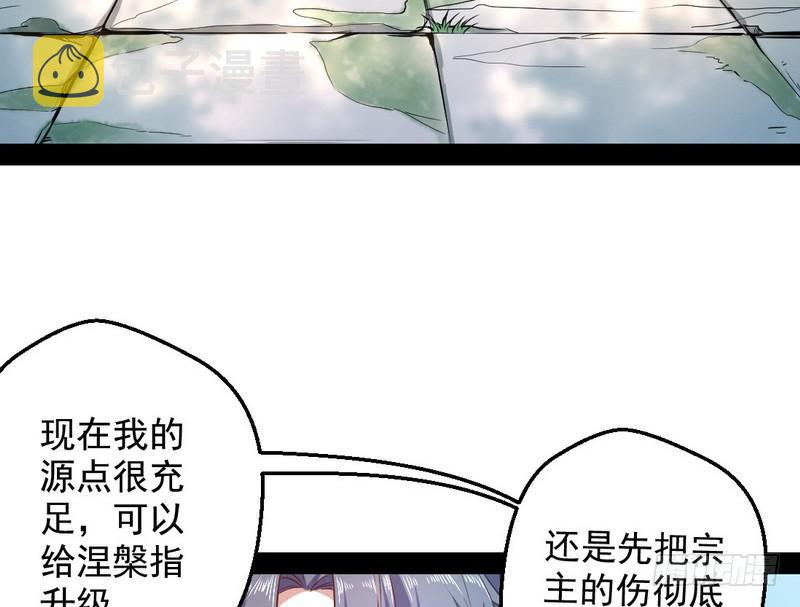 YY的套路都是假的吗？87
