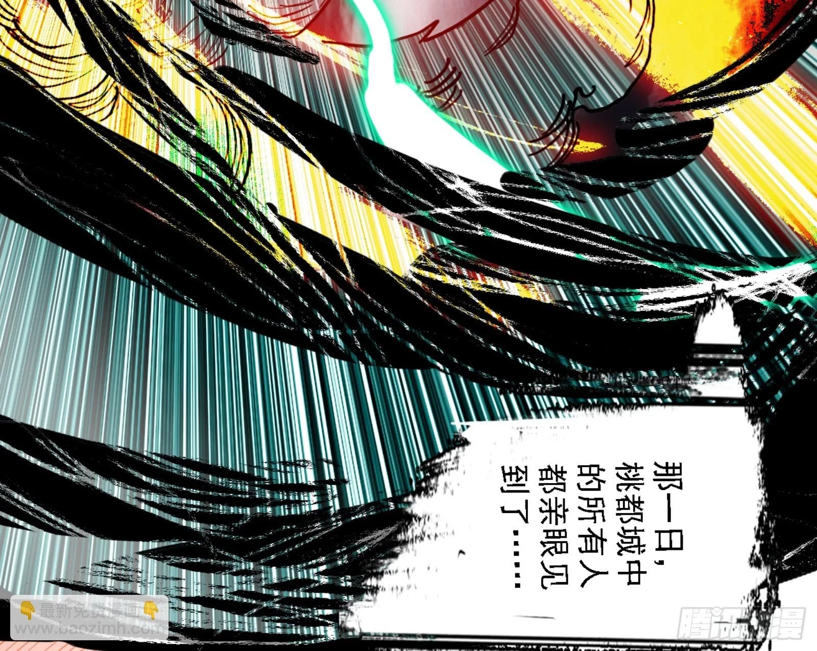 刑天169