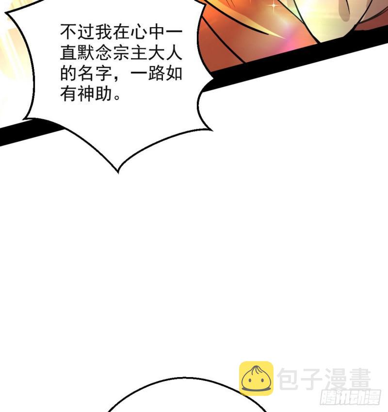 攘外必先安内37