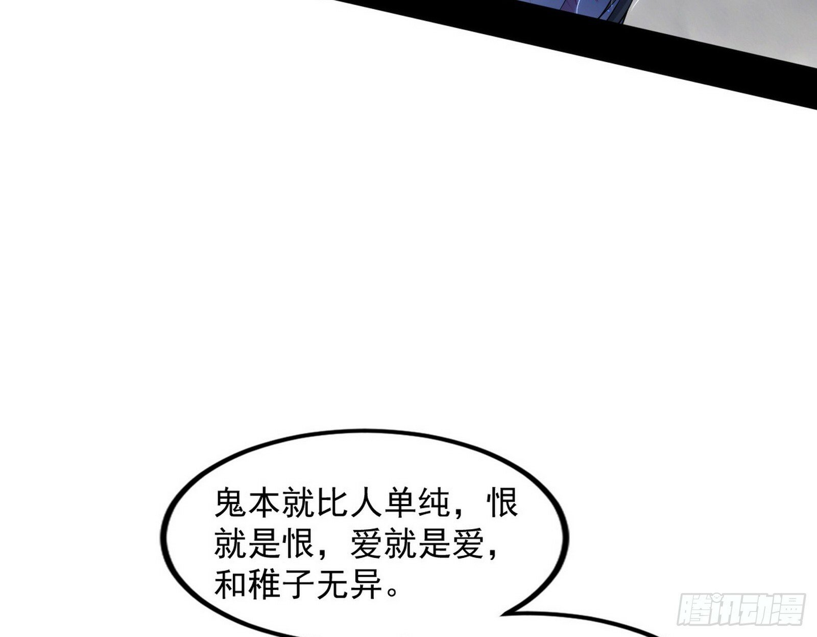 媚冷和耳廓狐120
