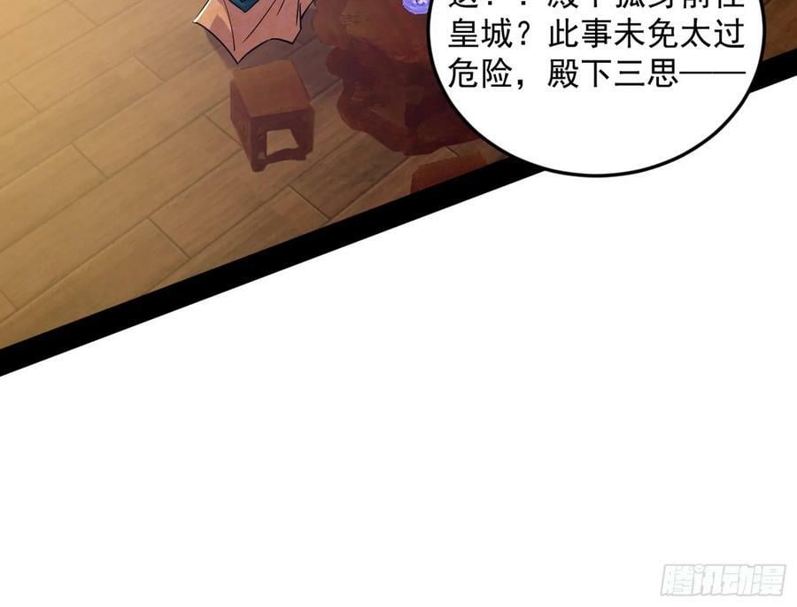 霸拳入剑10