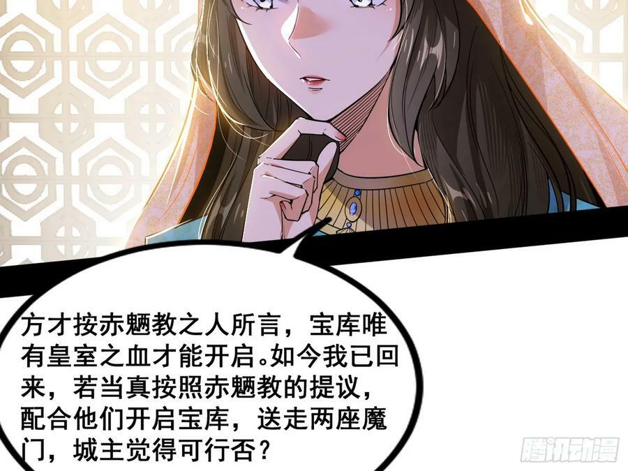 闻道宗传人西岚薇138