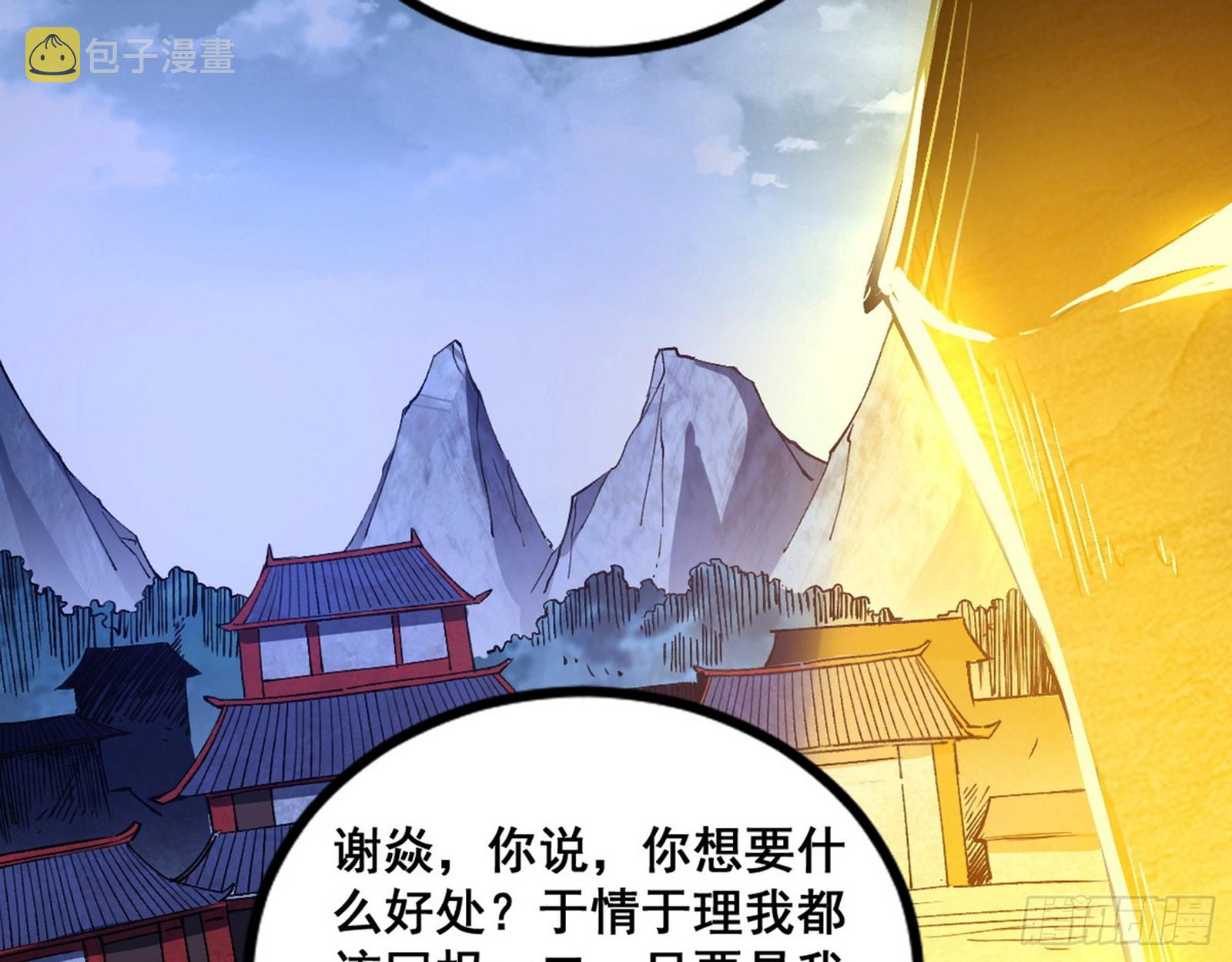 颜如玉的脑补112
