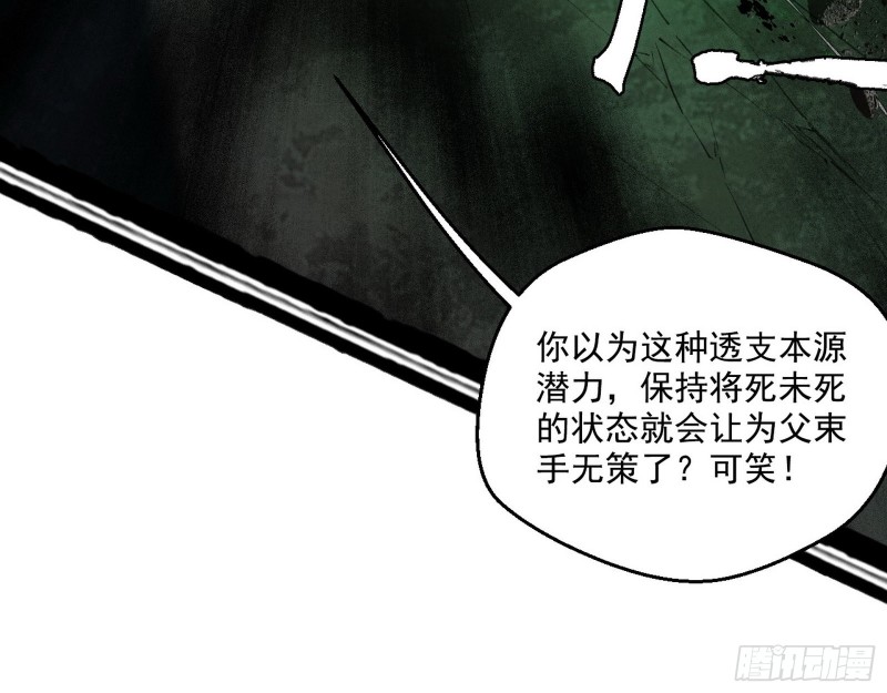 谢焱VS喜三昧81