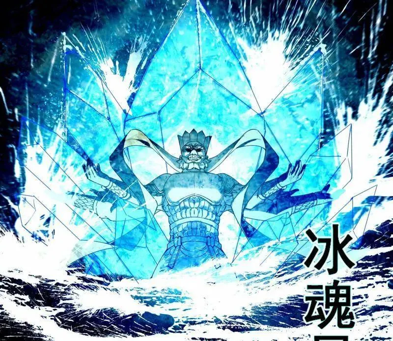 第463话 姬云涛的狂50