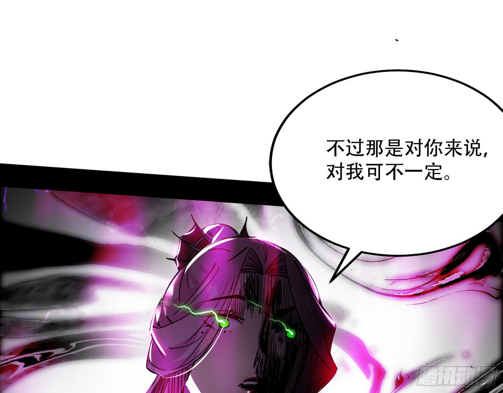 你做初一，我做十五61