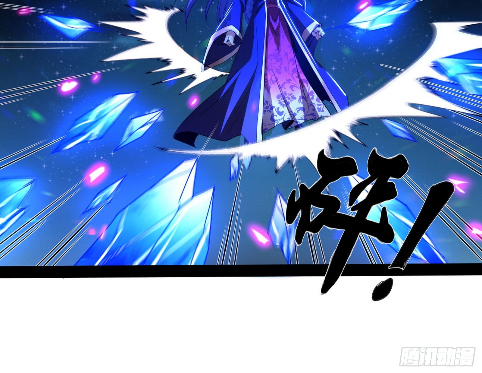 无赖战术和宗主现身75