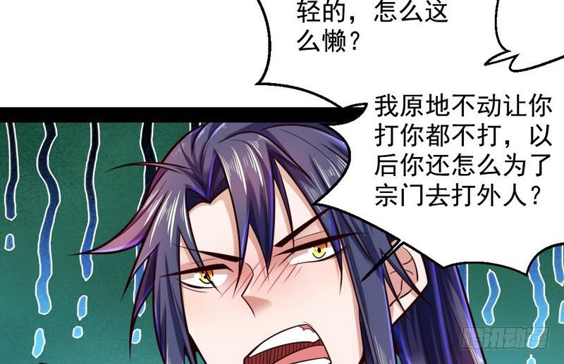 好兴奋，好想挨打103