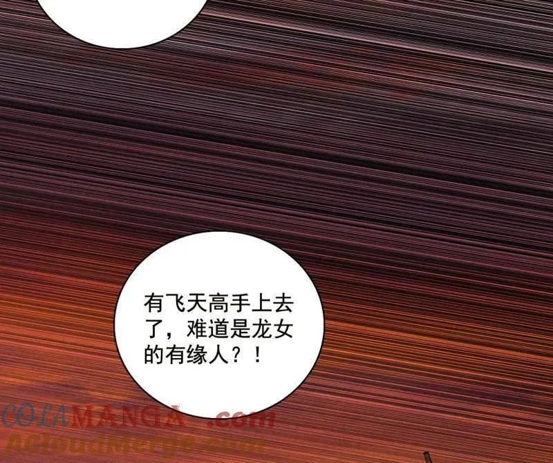 第460话 辨是非的强16