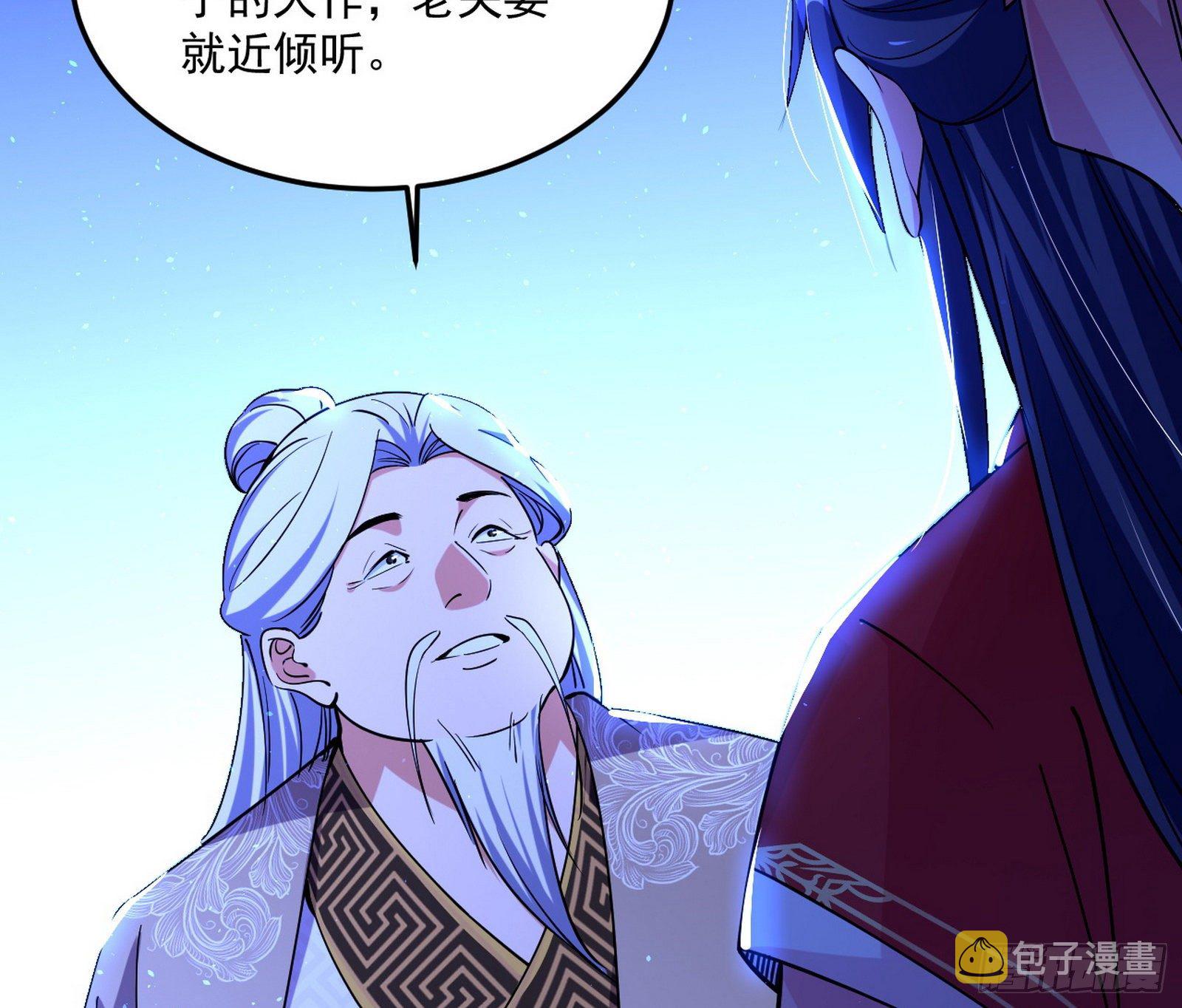 要丢脸了？117